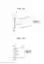Fig. 04 - IMAGE FORMING APPARATUS