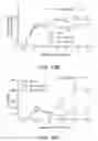 Fig. 35 - Modulation of Type I Interferons to Reactivate HIV-1 Reservoir and Enhance HIV-1 Treatment