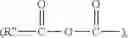Fig. 14 - Phenolic resin composition and the use thereof in a rubber composition to reduce hysteresis