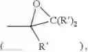 Fig. 20 - Phenolic resin composition and the use thereof in a rubber composition to reduce hysteresis