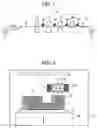Fig. 02 - Composition, cured product, composition stored container, image forming apparatus, and image forming method