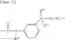 Fig. 11 - Functional film