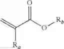 Fig. 02 - Rheological agent, preparation methods and uses thereof
