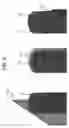 Fig. 10 - Process for operating a highly productive tubular reactor