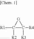 Fig. 02 - LUBRICANT COMPOSITION