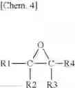 Fig. 04 - LUBRICANT COMPOSITION