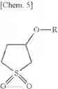 Fig. 05 - LUBRICANT COMPOSITION