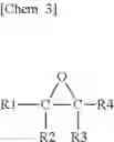 Fig. 08 - LUBRICANT COMPOSITION