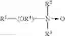 Fig. 10 - High alkaline warewash detergent with enhanced scale control and soil dispersion