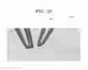Fig. 15 - Nucleic acid sample-contained container, method and apparatus for producing nucleic acid sample-contained container, non-transitory recording medium storing program for producing nucleic acid sample-contained container, and nucleic acid sample