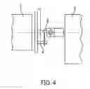 Fig. 06 - ENDODONTIC INSTRUMENTS AND METHODS OF MANUFACTURING THEREOF