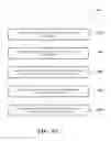 Fig. 08 - SLIDING DOOR CLOSURE SYSTEM FOR MOTOR VEHICLES WITH E-LATCH