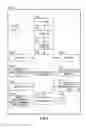 Fig. 03 - Object recognition and tracking using a real-time robotic total station and building information modeling