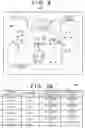 Fig. 08 - Information provision apparatus and method of controlling the same
