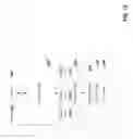 Fig. 16 - Acceleration of data processing for object detection