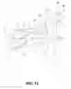 Fig. 14 - Imaging lens