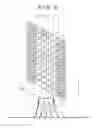 Fig. 06 - Exposure apparatus, exposure method, and article manufacturing method