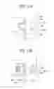 Fig. 11 - Housing and image forming apparatus