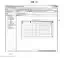 Fig. 12 - Process model identification in a process control system
