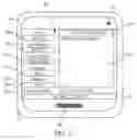 Fig. 04 - Manufacturing environment management system