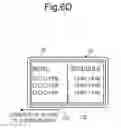 Fig. 16 - Information processing apparatus