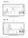 Fig. 12 - DISPLAY DEVICE