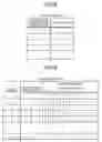 Fig. 07 - Management device and information processing device