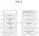 Fig. 03 - Program update management device