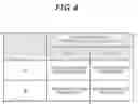 Fig. 05 - Program update management device