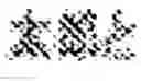 Fig. 14 - CLUSTERING PROGRAM, CLUSTERING METHOD, AND CLUSTERING APPARATUS