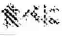 Fig. 57 - CLUSTERING PROGRAM, CLUSTERING METHOD, AND CLUSTERING APPARATUS