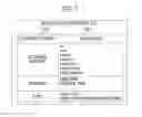 Fig. 08 - Computing machine and template management method