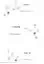 Fig. 05 - Efficient processing of neighborhood data