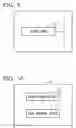 Fig. 08 - Information output device, camera, information output system, information output method, and program