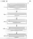 Fig. 16 - HARDWARE ACCELERATED NEURAL NETWORK SUBGRAPHS