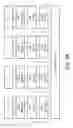 Fig. 11 - PROCESSING CIRCUIT AND NEURAL NETWORK COMPUTATION METHOD THEREOF