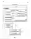 Fig. 05 - METHODS AND SYSTEMS FOR REAL-TIME DECISION-MAKING USING CROSS-PLATFORM TELEMETRY