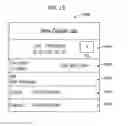 Fig. 14 - Customized item disposition system
