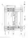 Fig. 17 - Enhancing integrated circuit density with active atomic reservoir