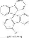Fig. 197 - Materials for electronic devices