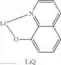 Fig. 600 - Materials for electronic devices