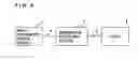 Fig. 06 - Drive circuit and impedance matching device