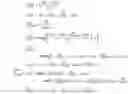 Fig. 16 - Method for sending random access preamble sequence, device, and system