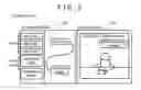Fig. 03 - Data collection system