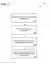 Fig. 03 - Synchronized annotations in fixed digital documents