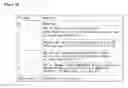 Fig. 17 - Broadcast signal transmission and reception device and method