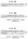 Fig. 06 - Information providing apparatus for controlling output of information and control method thereof