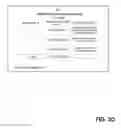 Fig. 07 - System and method for provision of dial-requested service to a second line service enabled telecommunications device