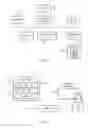 Fig. 03 - Handset identifier verification