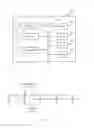 Fig. 03 - User equipment and wireless communication method